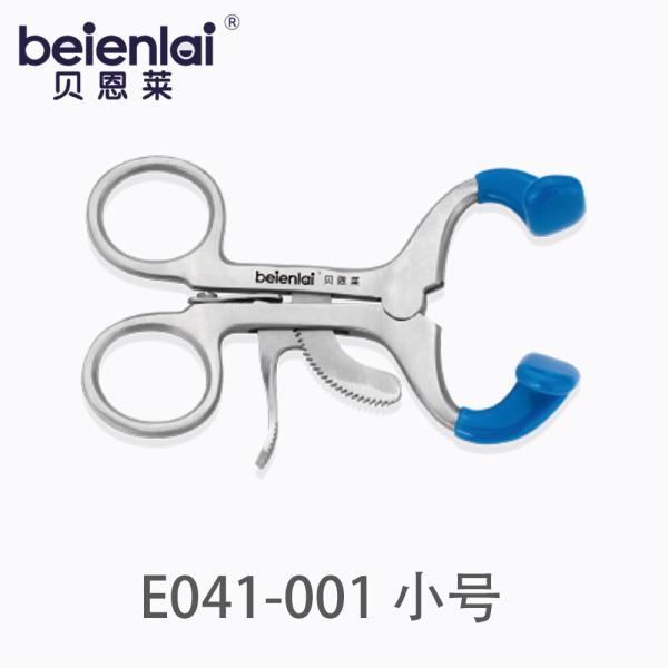 Benlai Dental Mouth Retractor E041-001, Small Size