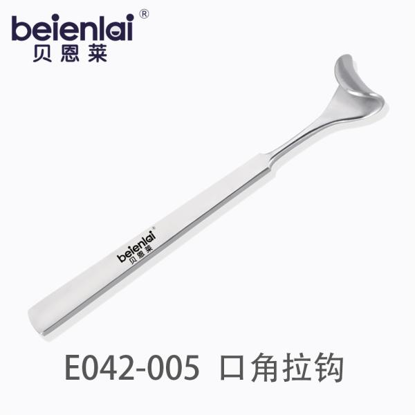 Benlai Dental Retractor E042-005, Mouth Corner Retractor