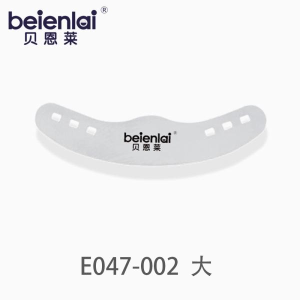 Benlai Matrix Bands E047-002, Large Size Dental Matrix Strips, 20 Pcs/Bag