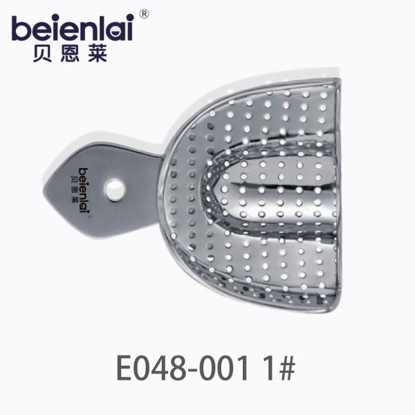 Benlai Dental Impression Tray E048-001 No.1, Small Perforated Stainless Steel Upper Tray