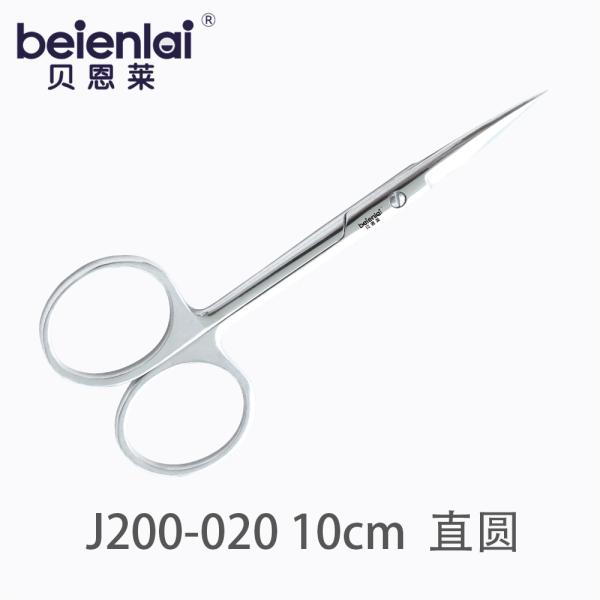 Benlai Ophthalmic Scissors J200-020, Straight Round Tip, 10cm