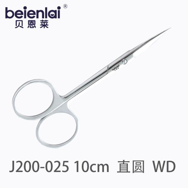 贝恩莱 眼用剪 J200-025 10cm 直圆 WD