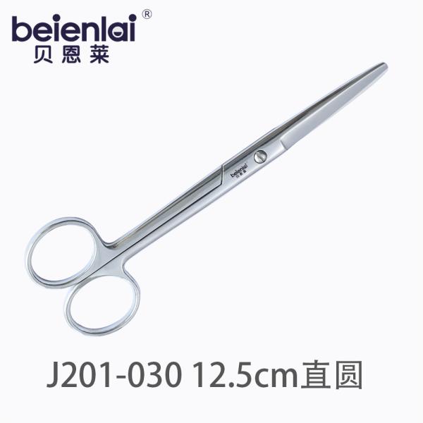 Benlai Surgical Scissors J201-030, Straight Round Tip, 12.5cm