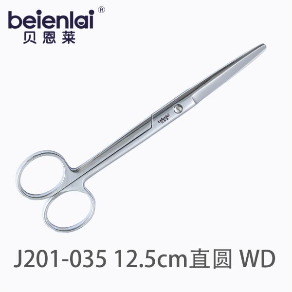 Benlai Surgical Scissors J201-035, Straight Round Tip WD, 12.5cm