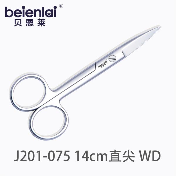 Benlai Surgical Scissors J201-075, Straight Sharp Tip WD, 14cm