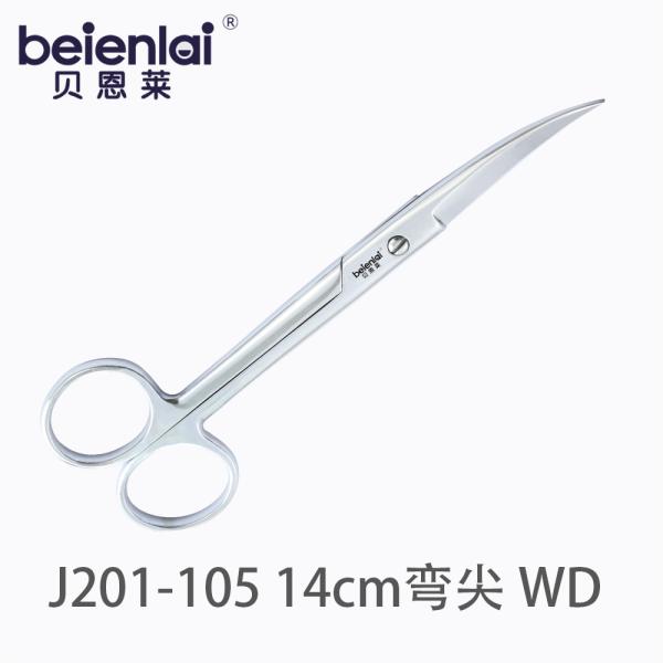 贝恩莱 手术剪 J201-105 14cm弯尖 WD