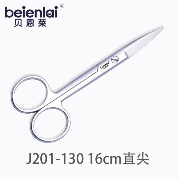 Benlai Surgical Scissors J201-130, Straight Sharp Tip, 16cm