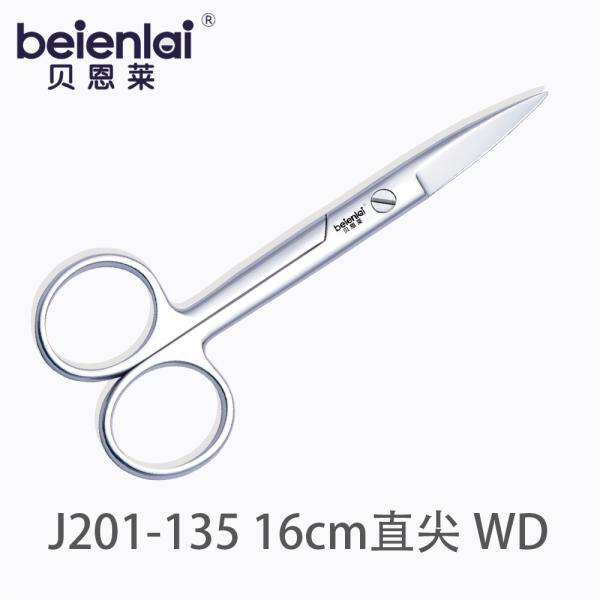 贝恩莱 手术剪 J201-135 16cm直尖 WD