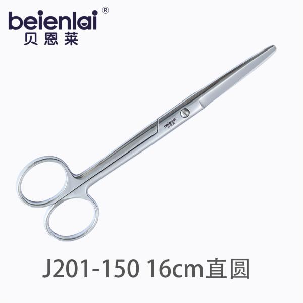 Benlai Surgical Scissors J201-150, Straight Round Tip, 16cm