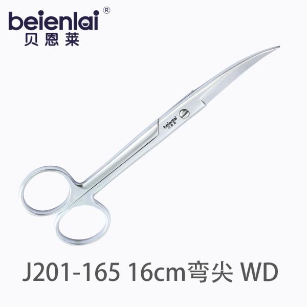 贝恩莱 手术剪 J201-165 16cm弯尖WD