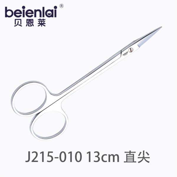 Benlai Gum Scissors J215-010, Straight Sharp Tip, 13cm