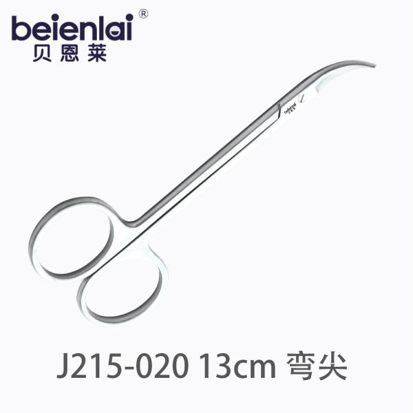 贝恩莱 牙龈剪 J215-020 13cm 牙龈弯尖