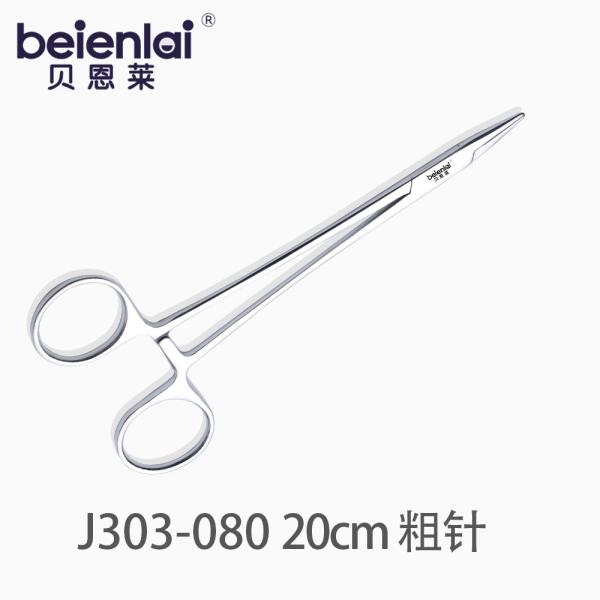 Benlai Needle Holder J303-080, 20cm, Thick Needle Tip