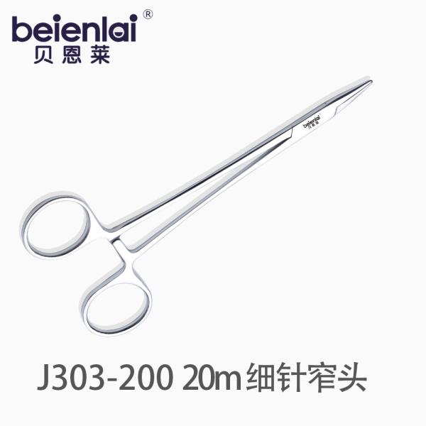 Benlai Needle Holder J303-200, 20cm, Fine Narrow Jaw