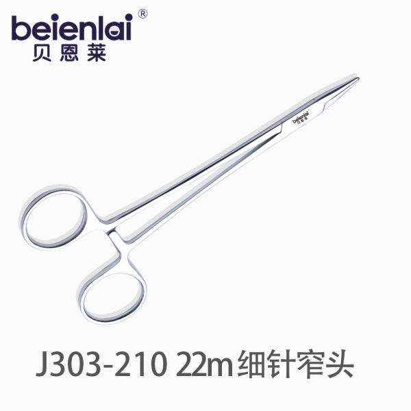 Benlai Needle Holder J303-210, 22cm, Fine Narrow Jaw
