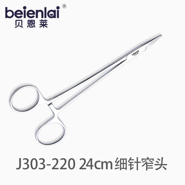 Benlai Needle Holder J303-220, 24cm, Fine Narrow Jaw