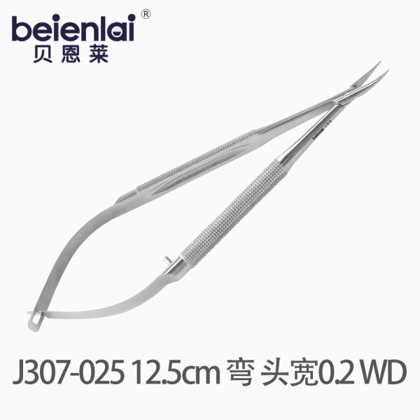 Benlai Micro Needle Holder J307-025, Curved, 12.5cm, Tip Width 0.2mm, Wide Diamond