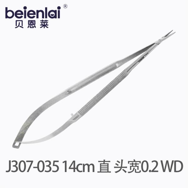 Benlai Micro Needle Holder J307-035, Straight, 14cm, Tip Width 0.2mm, Wide Diamond