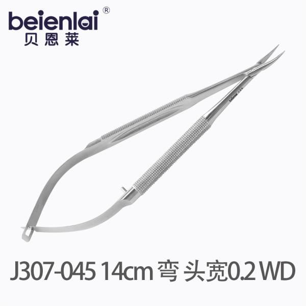 Benlai Micro Needle Holder J307-045, Curved, 14cm, Tip Width 0.2mm, Wide Diamond