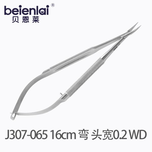 Benlai Micro Needle Holder J307-065, Curved, 16cm, Tip Width 0.2mm, Wide Diamond