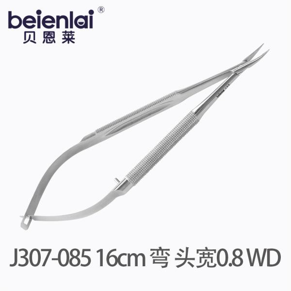 Benlai Micro Needle Holder J307-085, Curved, 16cm, Tip Width 0.8mm, Wide Diamond
