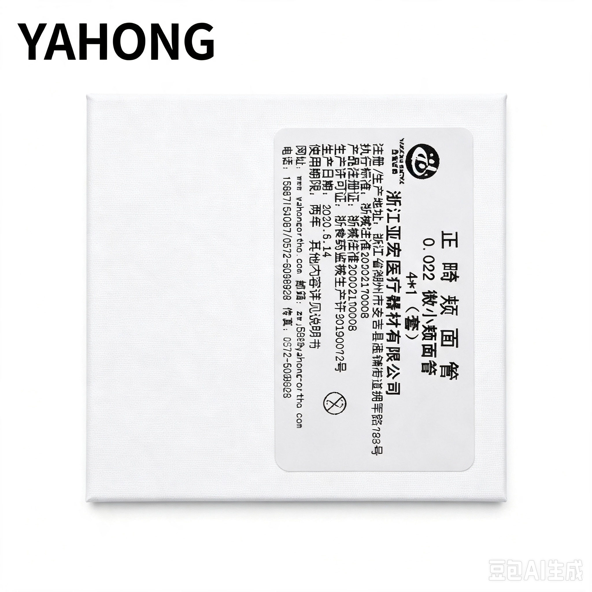 YAHONG Orthodontic Buccal Tube Mini Buccal Tube (W3‑3) 20*1 2