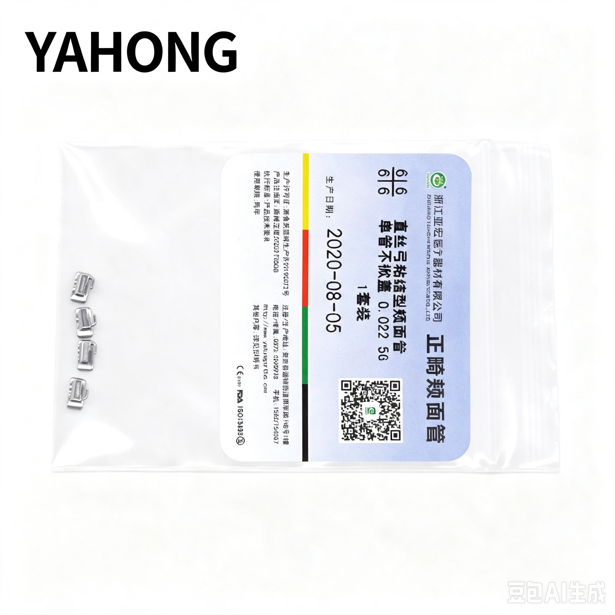 Yahong Orthodontic Buccal Tube Mini Buccal Tube 5G (F1) Boxed 4*1(Set) Bag Pack 2