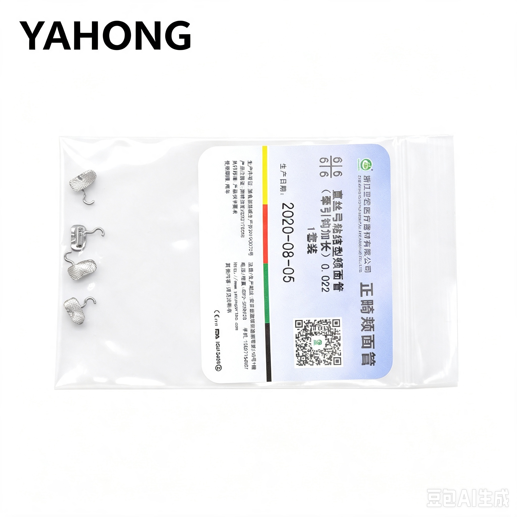 Yahong Orthodontic Buccal Tube Molar Buccal Tube With Extended Hook (F1) Boxed 4*1(Set) Bag Pack