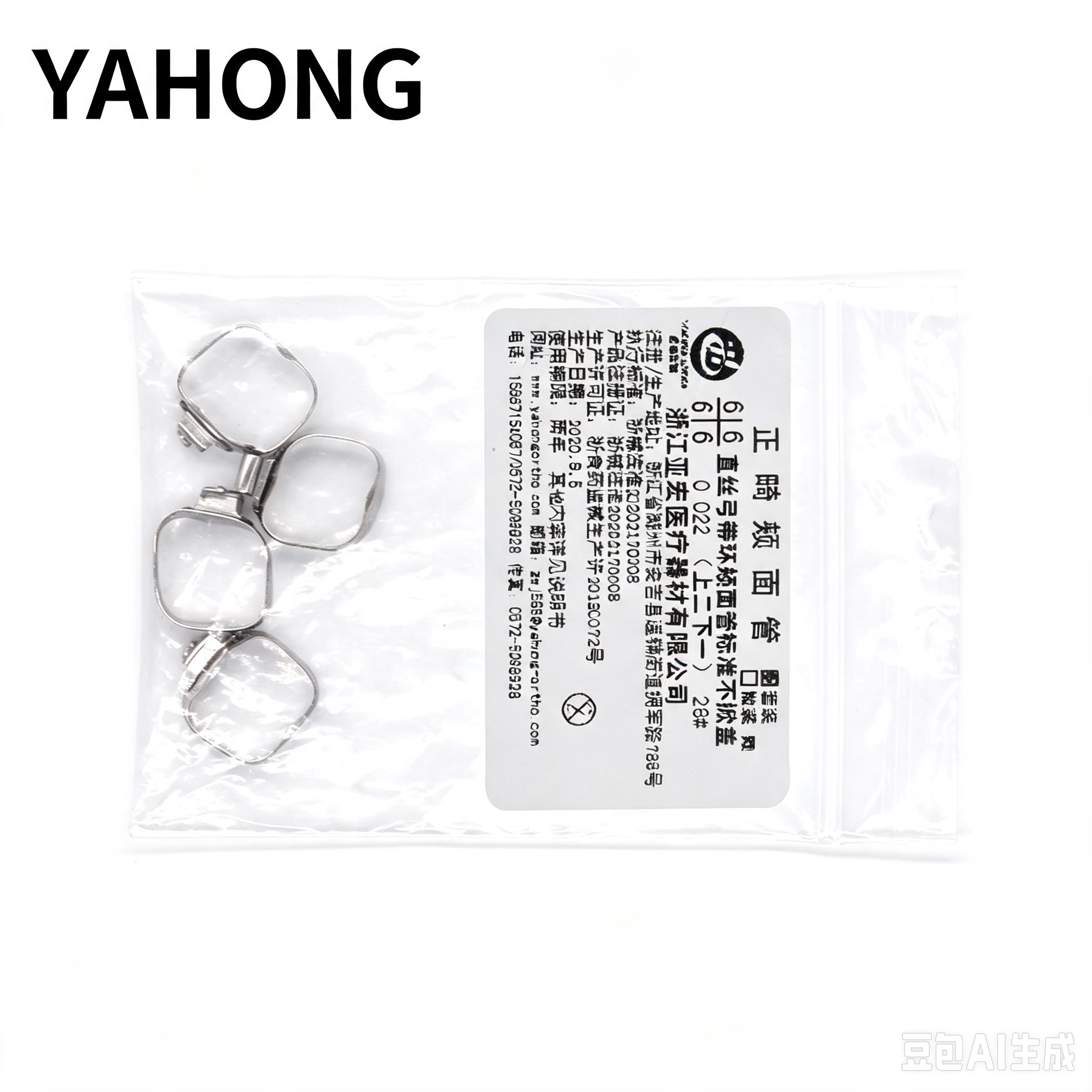 Yahong Orthodontic Band Standard Straight Band (Cap‑Open / Non‑Cap‑Open) Straight Buccal (2 Upper 1 Lower) (G3) Box 4*1(Set) Bag Pack