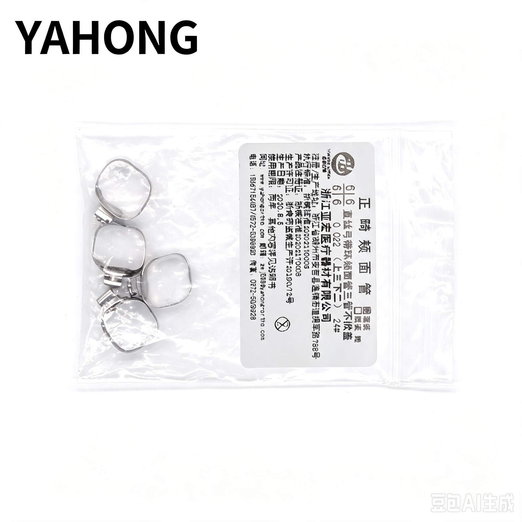 Yahong Orthodontic Band Triple‑Tube Straight Band (Cap‑Open / Non‑Cap‑Open) Straight Buccal (3 Upper 2 Lower) (G3) Box 4*1(Set) Bag Pack 2