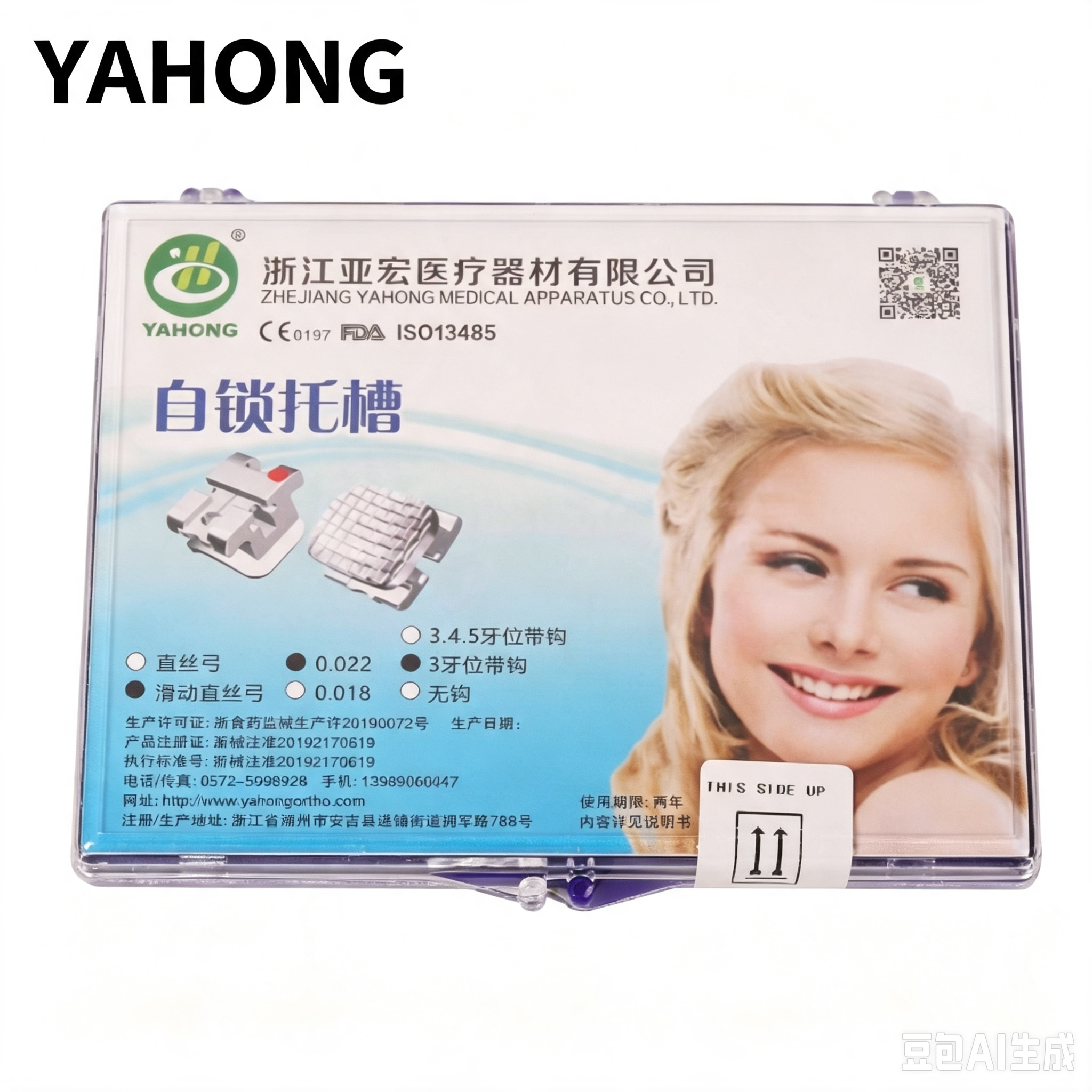 YAHONG Orthodontic Bracket, 3rd‑Gen Self‑Ligating Bracket (H1),20*1 2