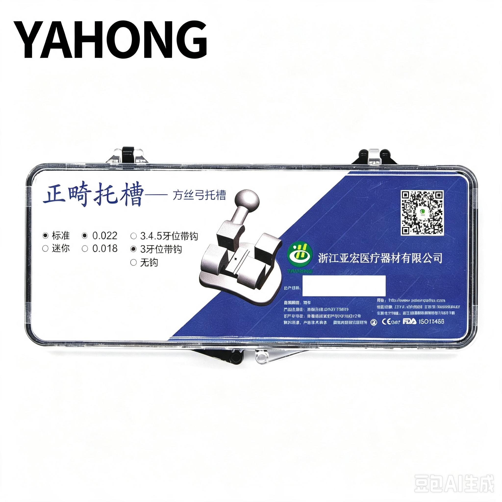 YAHONG Orthodontic Bracket,Rectangular Wire Bracket(A5),20*1 2
